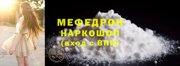 COCAINE Волоколамск