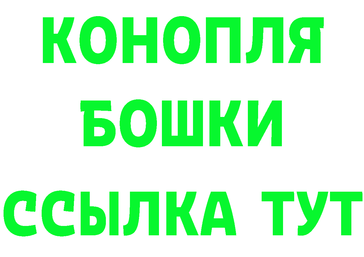 КЕТАМИН VHQ вход площадка hydra Артёмовск