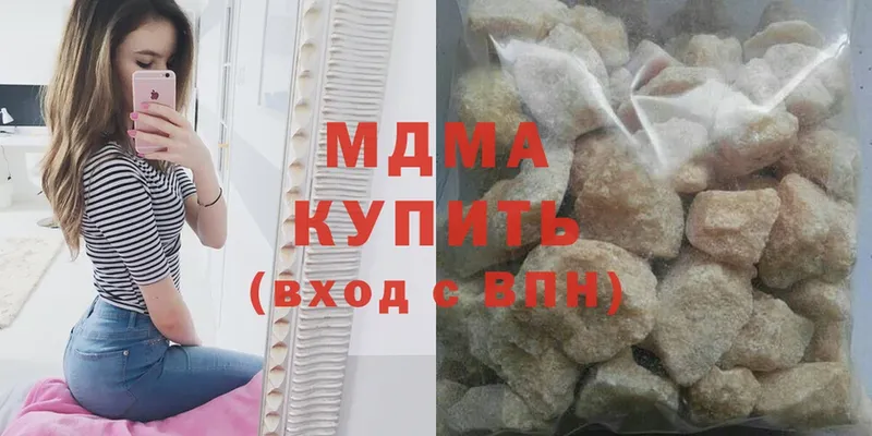 MDMA молли  Артёмовск 